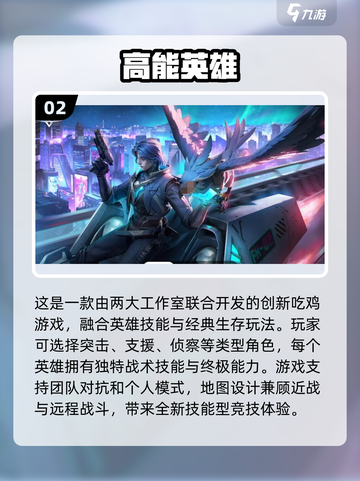 🔥2025必玩！超耐打枪战游戏TOP5📱💥截图3