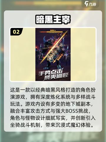 16g内存畅玩2025高品质游戏🎮必收藏清单！截图3