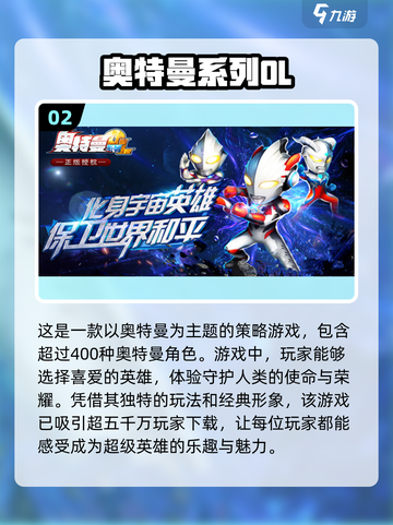 回合制手游🔥2024必玩经典排行榜✨截图3