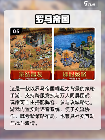 🔥2025爆火打要塞手游推荐！🎮截图6