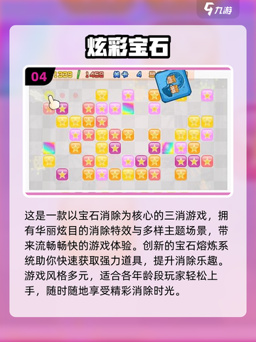 🔥2025单机手游TOP榜！无网络也能玩到爆💥截图5