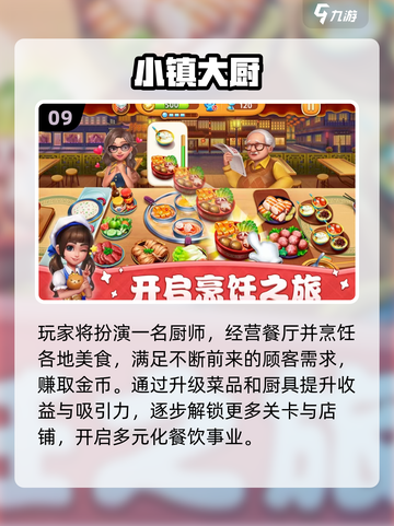 🔥12岁孩子必玩手游TOP10榜单🎮截图10