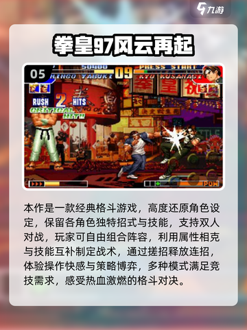🔥2025双人游戏TOP榜🎮超甜情侣必玩！截图6