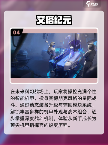 🎮2025必玩三A大作清单🔥这十款游戏你绝对不能错过！截图5
