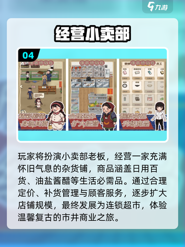 🔥2025最火医院模拟手游💥截图5