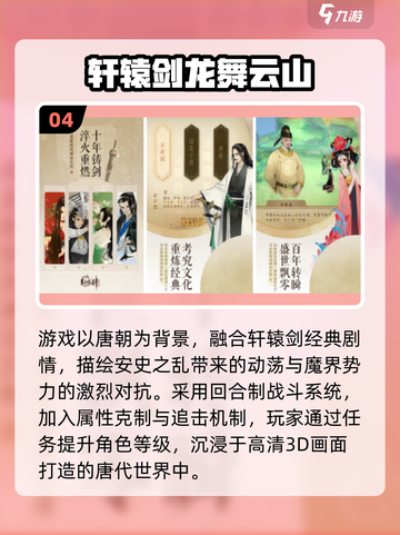 🔥2025耐玩回合制手游推荐，轻松下载不踩雷！🎮截图5