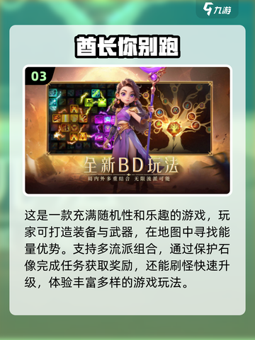 🔥2025年必玩的大型网游合集🎉耐玩到停不下来！截图4
