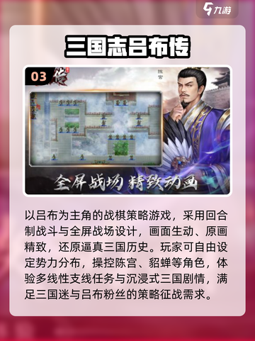 🔥2025免费建造势力神作💥截图4