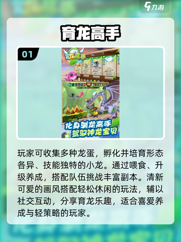 🔥龙年必玩！经典手游回归🐉截图2