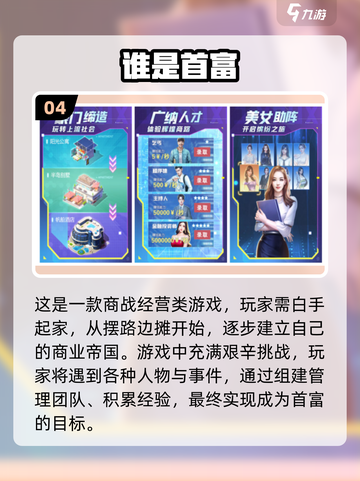 2022最好玩手游排行榜🔥下载必备！截图5