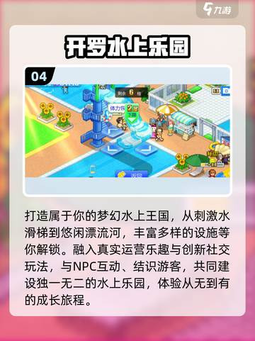 🔥2025开罗游戏汉化推荐｜这5款必玩！🎮截图5