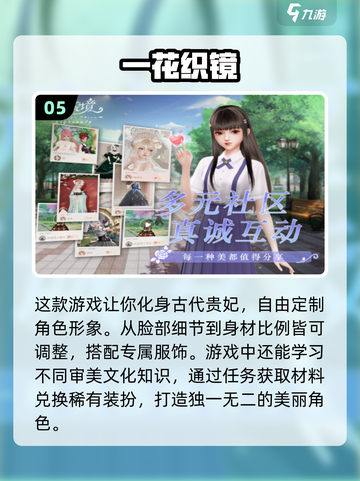 2024必玩🔥多人换装游戏排行榜✨截图6