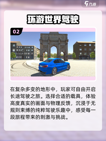 🔥2025最火大世界探索游戏下载合集💥截图3