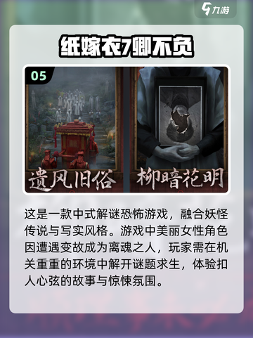 2024超🔥竖屏游戏推荐，玩到停不下来！📱🎮截图6