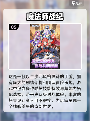 2024必玩卡牌手游🔥流行推荐✨截图6