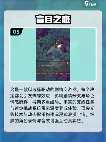 2025超火女生游戏合集！🎮✨截图6