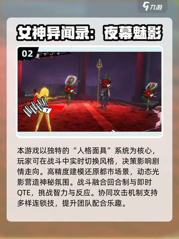 🔥2025完美公司游戏大全来了！🎮哪些是你期待的？截图3