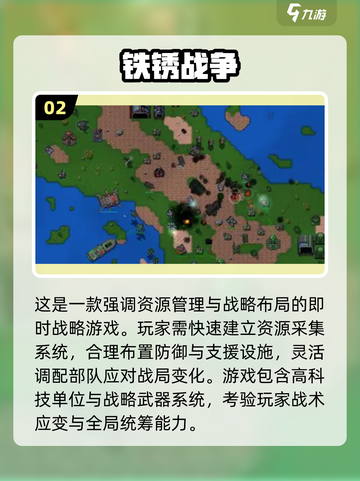 🎮零氪金也能爽玩！2025必下手游合集💥截图3