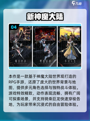 🔥2025最火架空地图游戏大揭秘！🌍🎮截图5