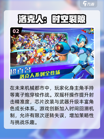 不靠充钱也能玩得爽！🔥2025免费手游推荐🎉截图3