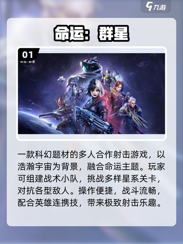 🔥2025最火网易手游TOP榜💥截图2