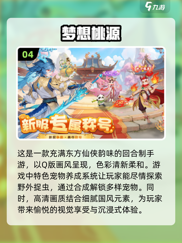 🔥火影忍者竖屏回合制手游下载合集来了！💥截图5