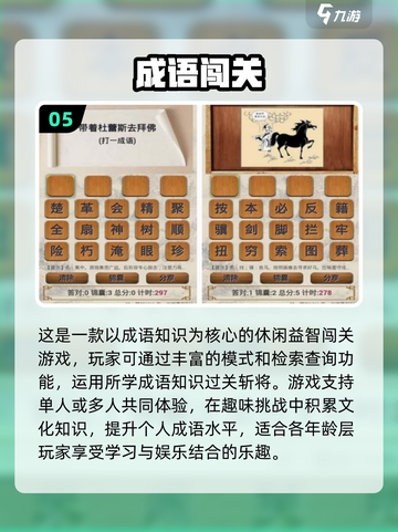 80后童年回忆🔥经典闯关游戏合集🎉截图6