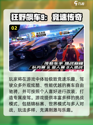 🚗💨2025超好玩汽车手游推荐！🔥截图3