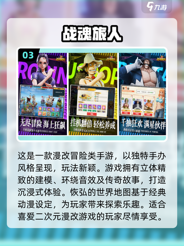 🔥2025年最🔥免费网游排行榜🎉玩到停不下来！截图4