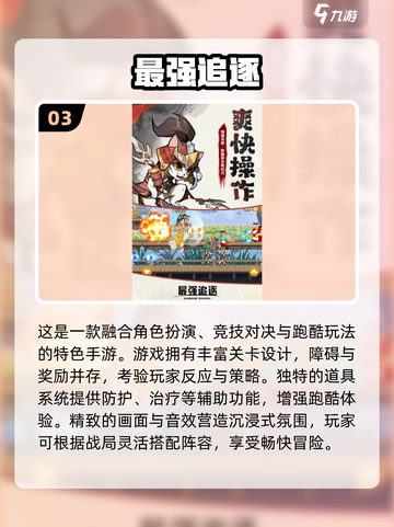 🔥2025最火角色扮演网游榜单🎮截图4