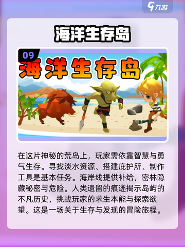 🎮2025必玩🔥50款高可玩性单机游戏下载大全！截图10