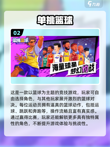 🔥2025最耐玩1v1游戏合集！单挑王者必入💥🎮截图3