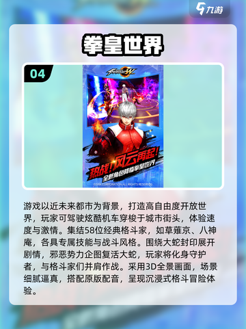 🔥不知火舞手游大集合！2025必玩🎮截图5