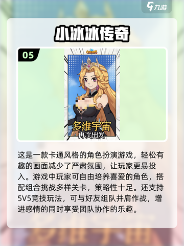 🔥2025莉莉丝手游TOP榜出炉！🎮必玩神作等你下载！截图6