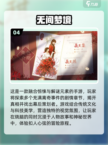 2023🔥超有趣解谜手游排行榜🎮截图5
