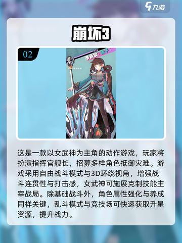 2018手游TOP榜🔥超好玩的手机游戏推荐🎮截图3