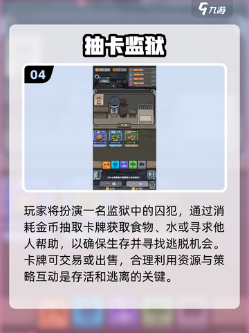 🔥2025必玩旁观者神作！👀截图5