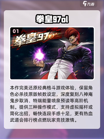 🔥2025必玩3D格斗游戏大揭秘！🎮截图2