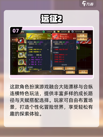 🔥2025冰川网络热门游戏大揭秘！🎮截图8