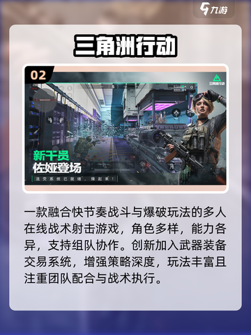 🔥2025最火微信登录手游TOP榜💥截图3