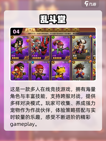🔥2000年经典回合制游戏推荐🎮怀念吗？截图5