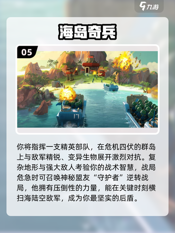 🔥2025必玩实名认证游戏清单🎮截图6