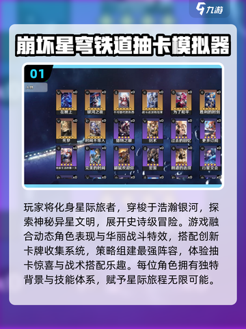 🔥2025必玩单机卡牌游戏TOP榜💥截图2