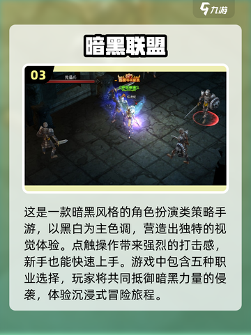 🔥2022最强打击感RPG手游推荐💥截图4