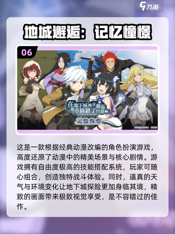 暴雨来临！💥2024超耐玩暴雨游戏合集📖截图7