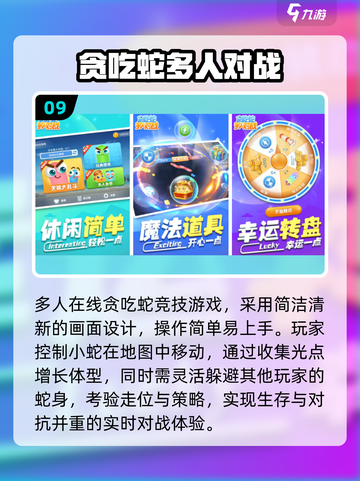 🔥5人游戏推荐2025💥聚会必备🎮截图10