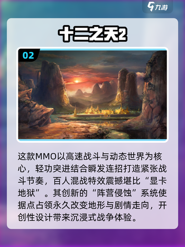 🔥2009经典网游合集💥怀旧必玩！🎮截图3