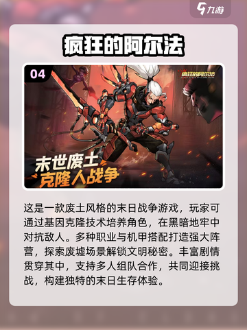 🔥2025最受欢迎角色扮演手游排行榜✨截图5