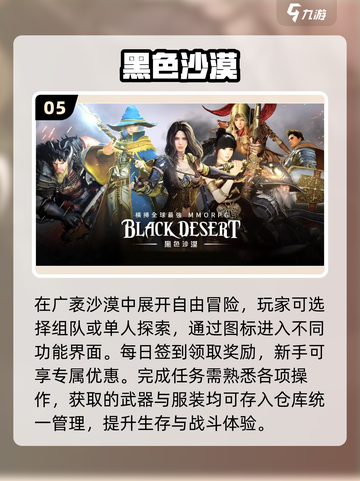 🔥2025必玩！神秘海域风冒险神作💥截图6