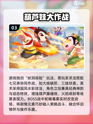 🔥2025不氪金手游大公开！🎮零充值也能爽玩截图4